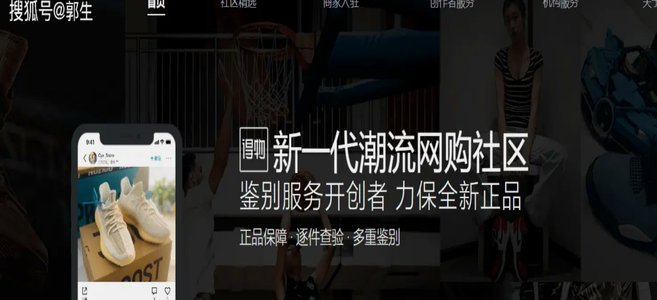得物平台正规吗?