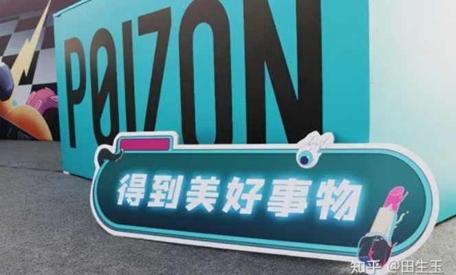 得物平台正规吗?