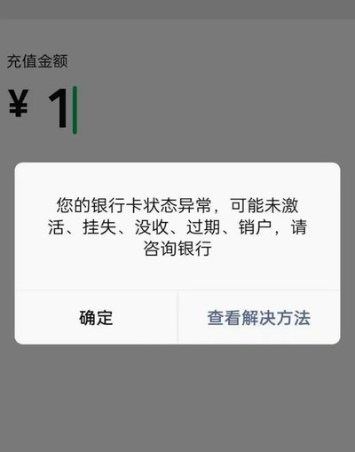 便荔卡提现：两天未到，原因何在？
