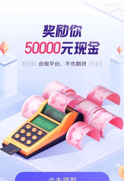 拍拍贷贷款怎么操作
