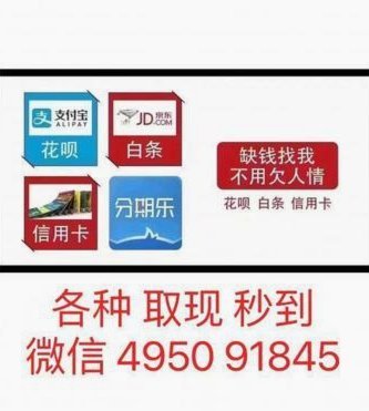 分期乐更新后怎么取现