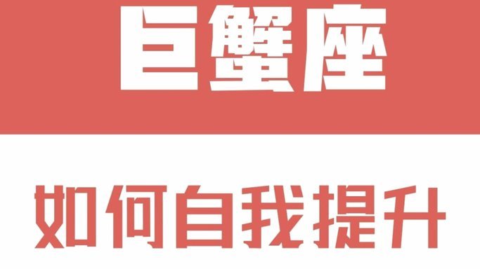 白条秒回提现全流程解析