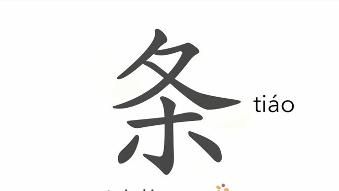 白条秒回提现步骤