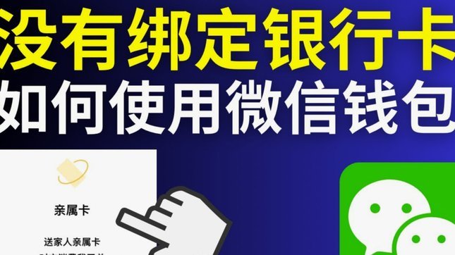 白条额度到银行卡，高效取现指南