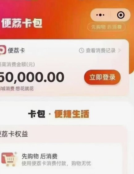 解密羊小咩：新国潮背后的文化密码