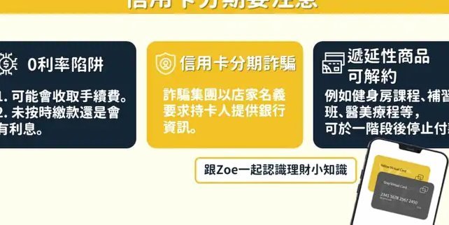 怎样把信用卡分期改成不分期