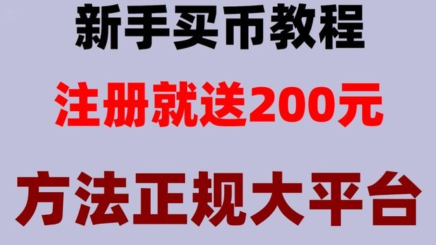 月度交易限额超标如何解决