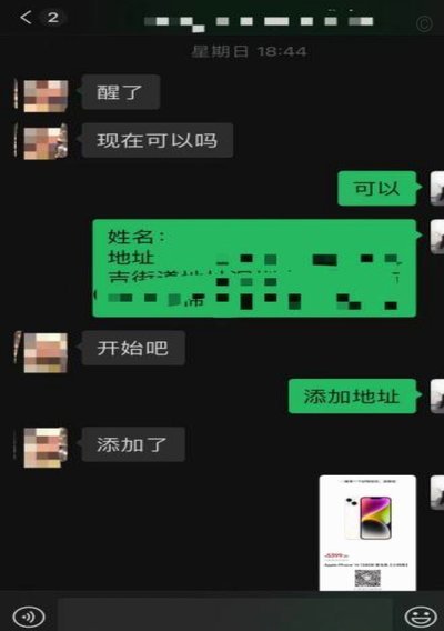 京东白条出库秒可靠不