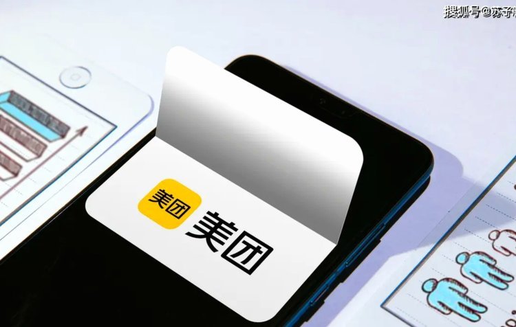 美团月付套现点位