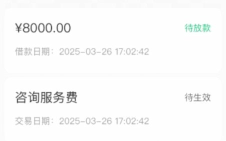 享花卡能否直接提现？深度解析可行性与隐藏风险