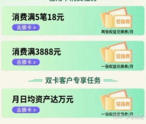 享花卡可以提现吗
