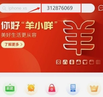 享花卡可以提现吗