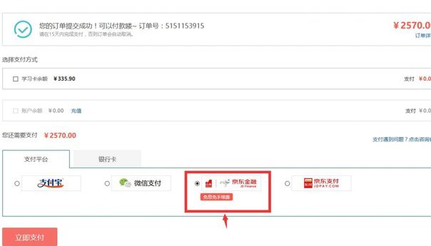 24小时白条取现商家：便利背后的挑战与风险