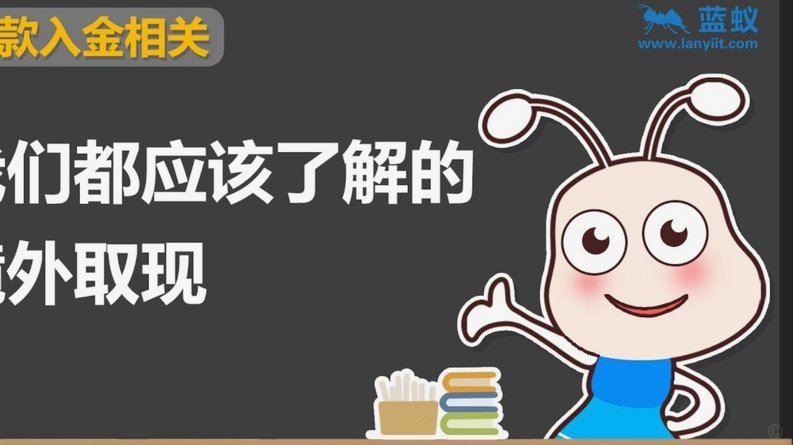 白条取现24小时商家