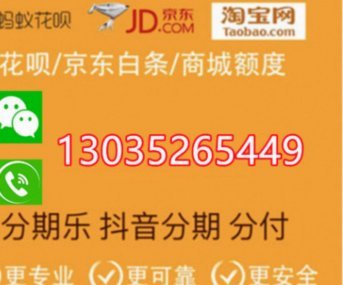 24小时秒回资金，月付背后的真相
