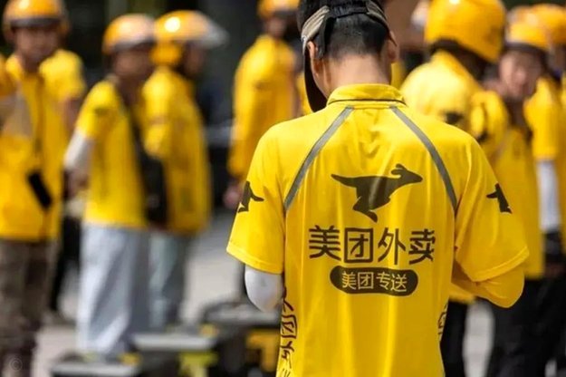 美团月付提现