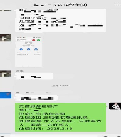 携程“拿去花”：积分变现引爆旅行消费