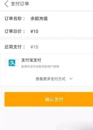 花呗套现：免息期背后的隐形代价