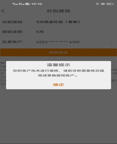 便荔卡包提现手续费：用户体验与平台盈利的博弈