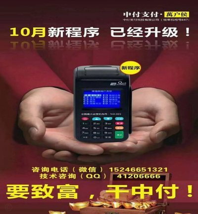 白条如何套现及应用策略