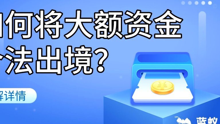 鹿优选额度怎么套出来