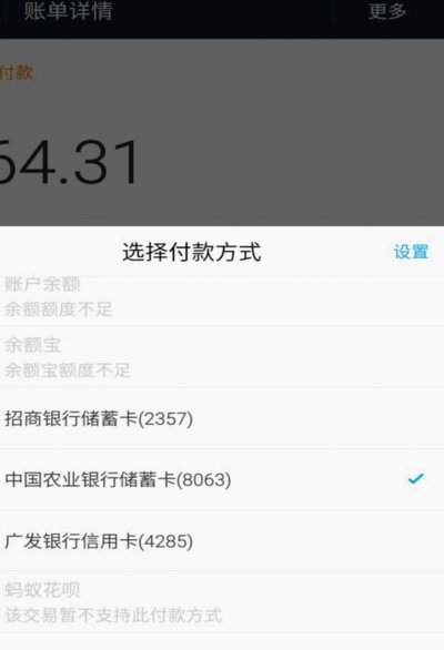 花呗兑现到账多久？商家资金结算的全部真相