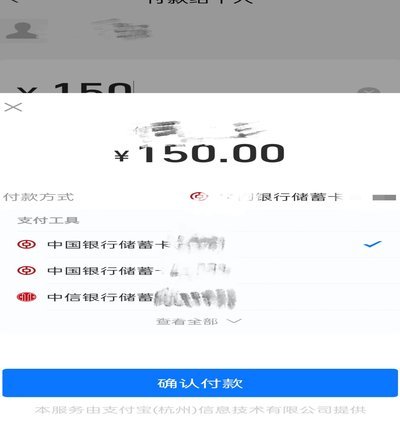 花呗兑现商家 出来多久到账